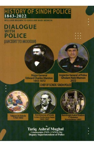 History of Sindh Police Book